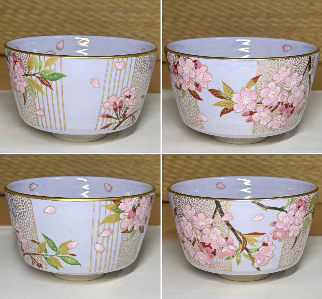 桑野むつ子 御所の花 十二ヶ月 京焼 茶碗 12点セット 栞付 抹茶碗