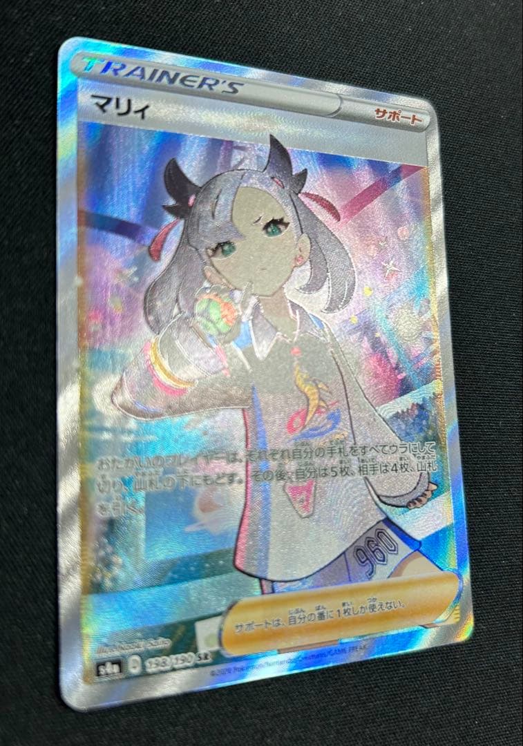 マリィ　SR　シャイニーマリィ 横線なし