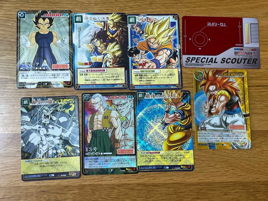 ドラゴンボールカードゲーム　旧　まとめ売り