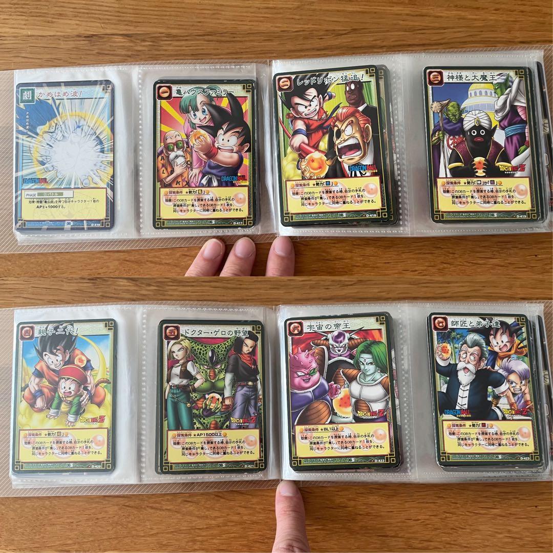 ドラゴンボールカードゲーム　旧　まとめ売り