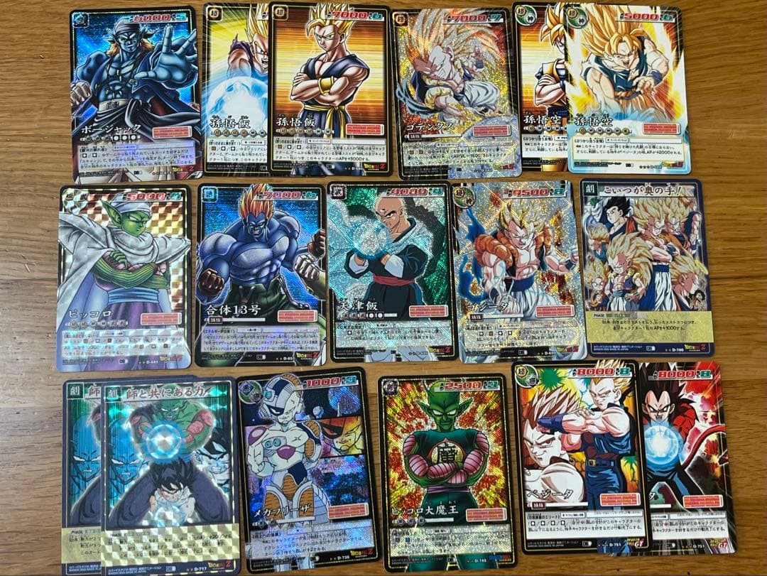 ドラゴンボールカードゲーム　旧　まとめ売り