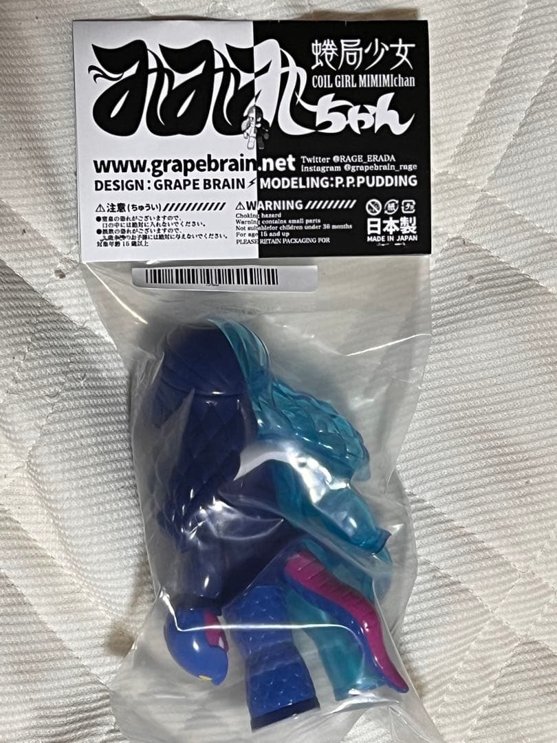 蜷局少女 みみみちゃん GRAPE BRAIN