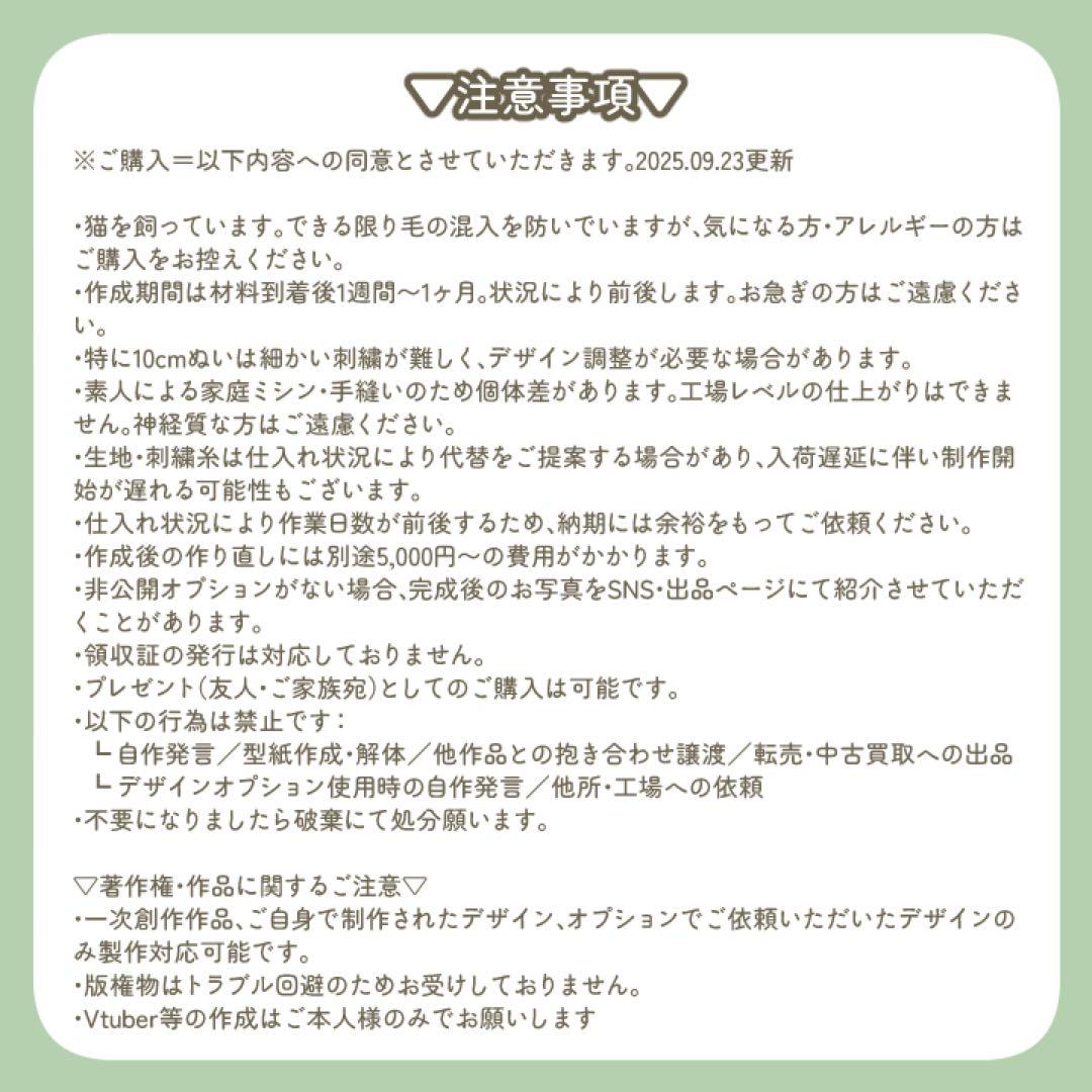 鮎