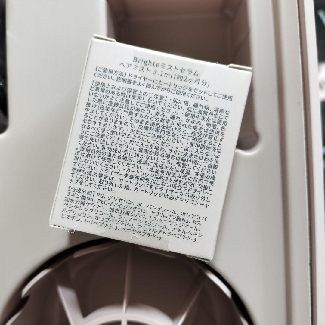 Brighte SHOWER DRYER シャワードライヤー ピンク色♡♡♡