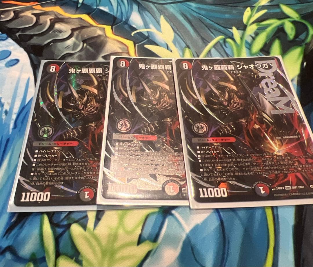 鬼ヶ覇覇覇ジャオウガ　3枚 鬼ヶ覇覇覇ジャオウガ 3枚 鬼ヶ覇覇覇 ジャオウガ 3枚