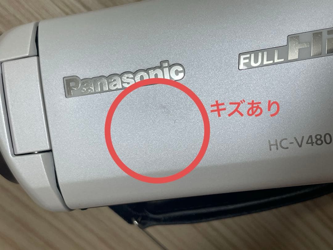 Panasonic デジタルハイビジョンビデオカメラ HC-V480MS-W
