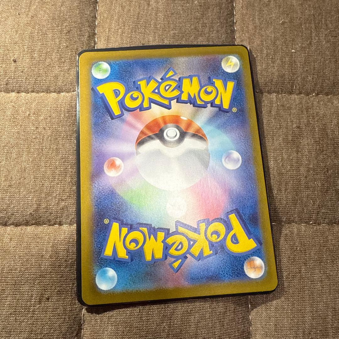 ボスの指令カラスバ　SR