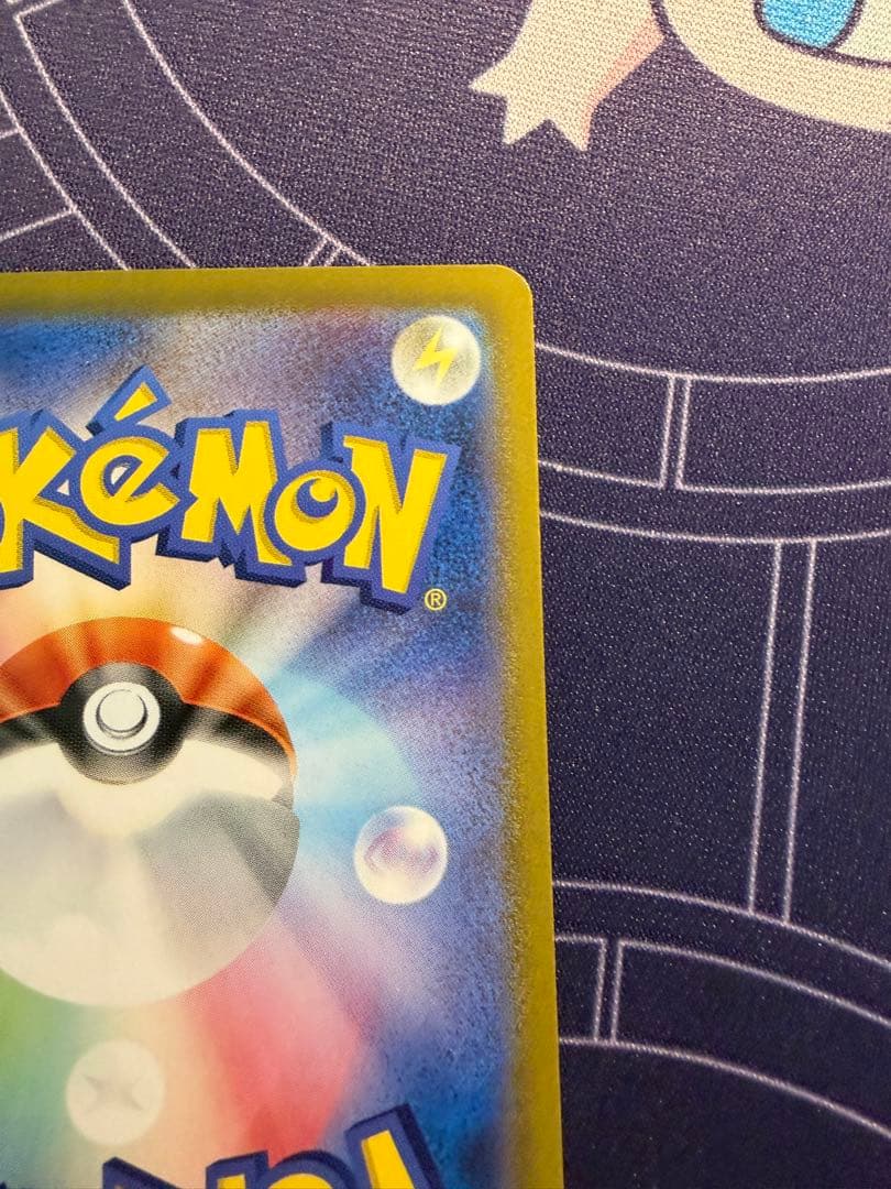 ピカチュウ　おたんじょうび　25th