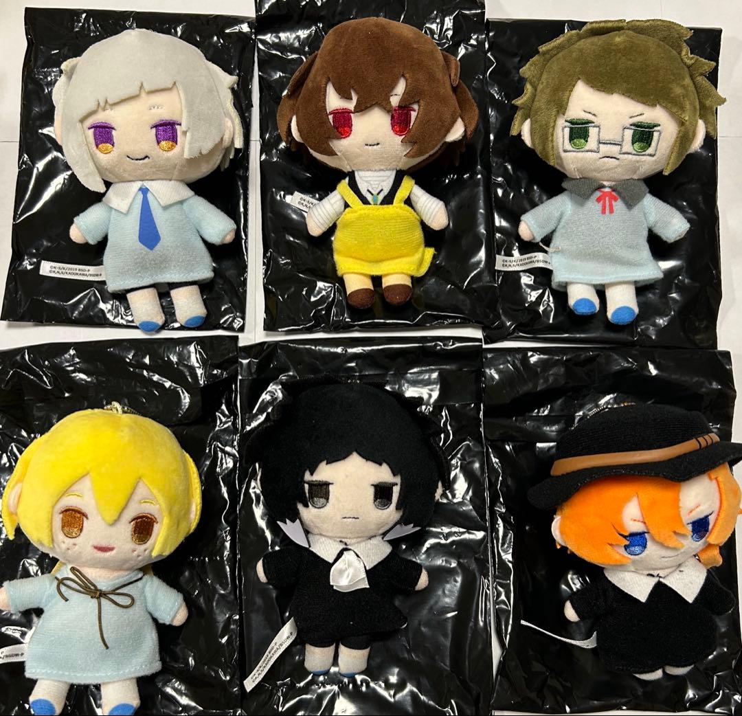 文豪ストレイドッグス わん！ぷちふわぬいぐるみ 保育園 芥川龍之介