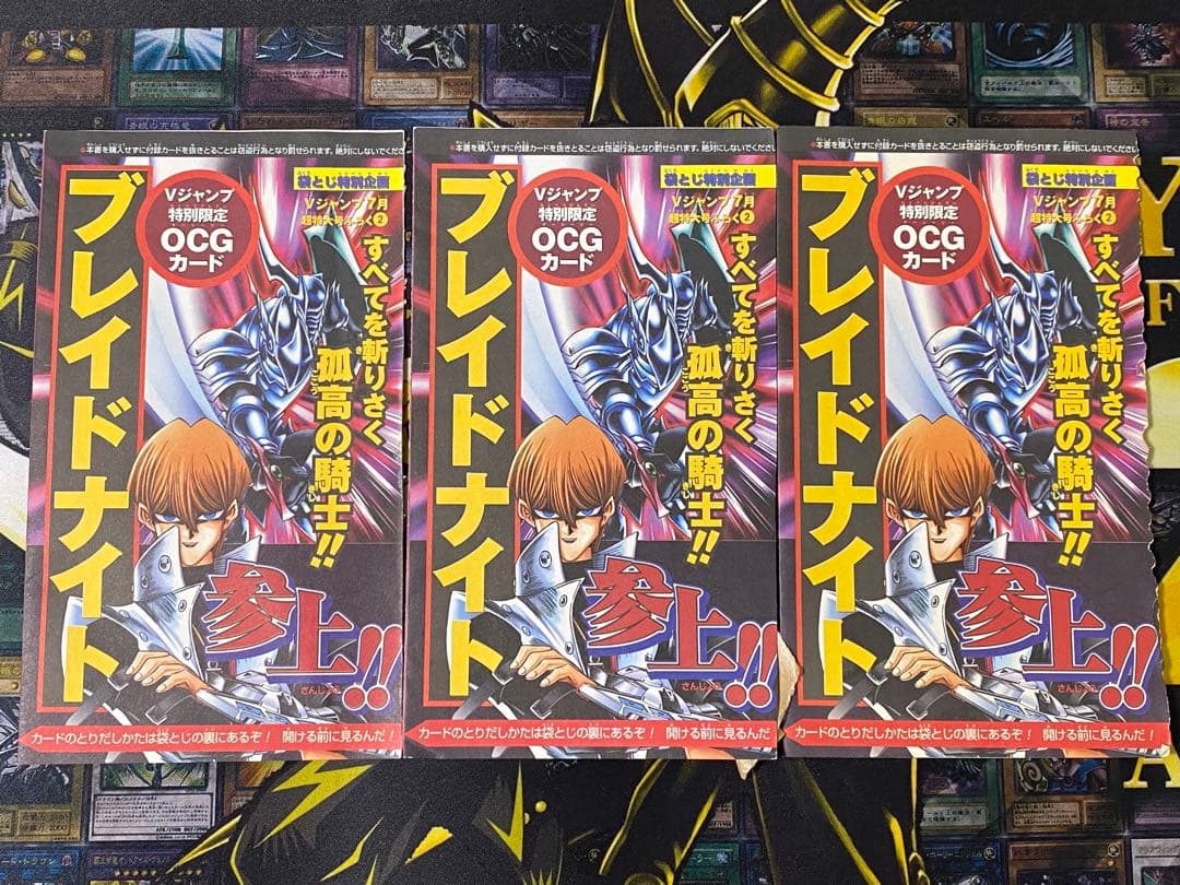 ラストクロニクル 闇の全知者 ヴァイヤ 1-115S