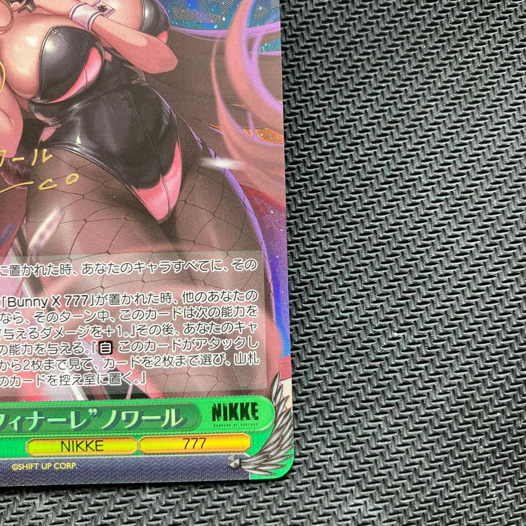 最安値 ヴァイス NIKKE フィナーレ ノワール sp サイン ニケ