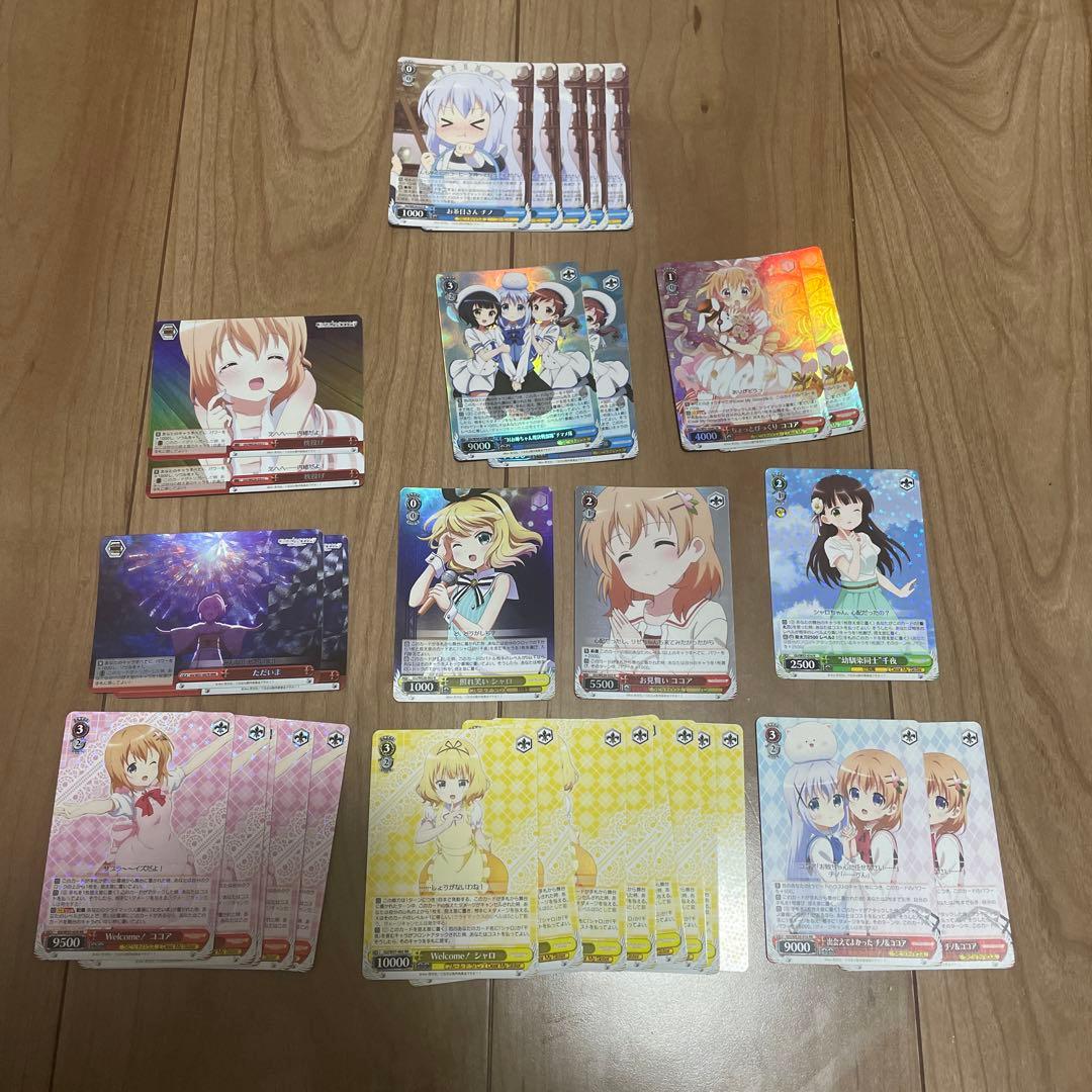 ヴァイスシュヴァルツR・RR・RRR・SR まとめ売り約470枚