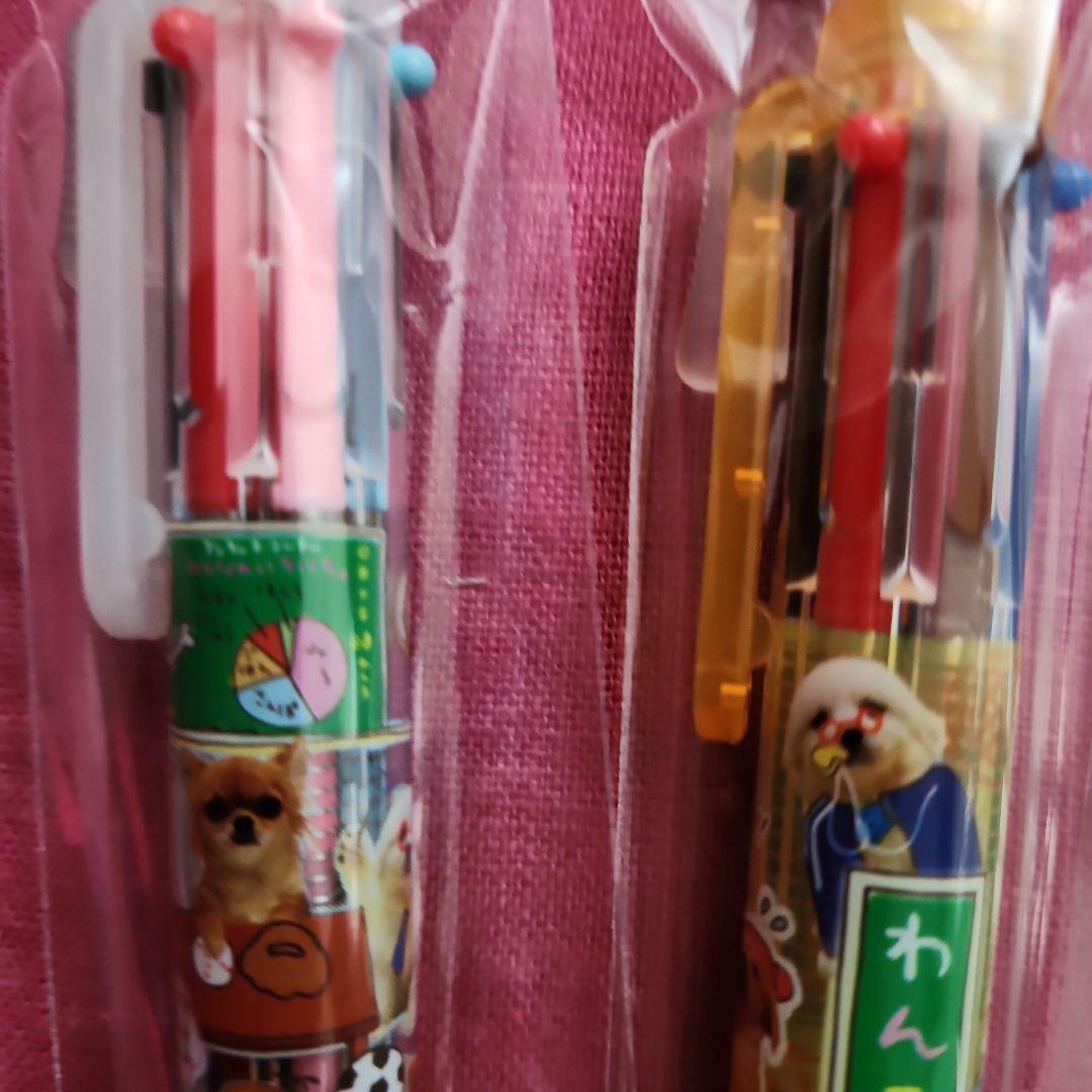 サンエックス わんわんわんこ わんこ学校 6色ボールペン