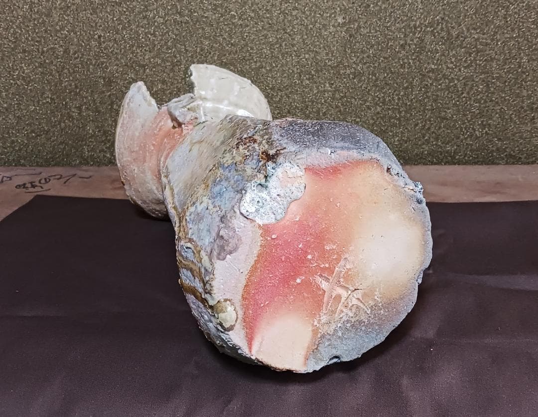 杉本貞光 伊賀 からたち形花入 共箱・共布・栞付き