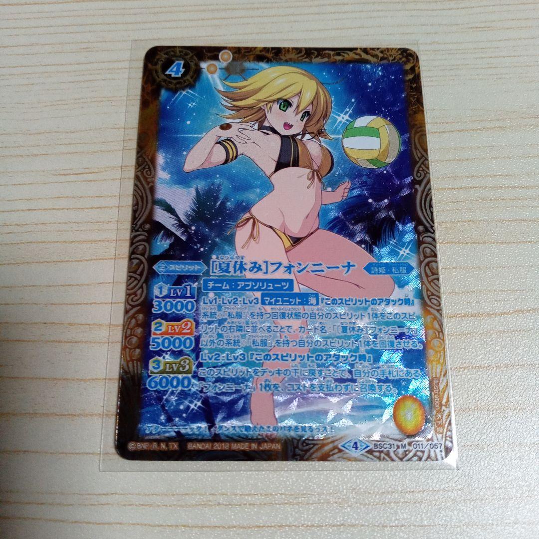 夏休み］フォンニーナ シークレット - メルカリ