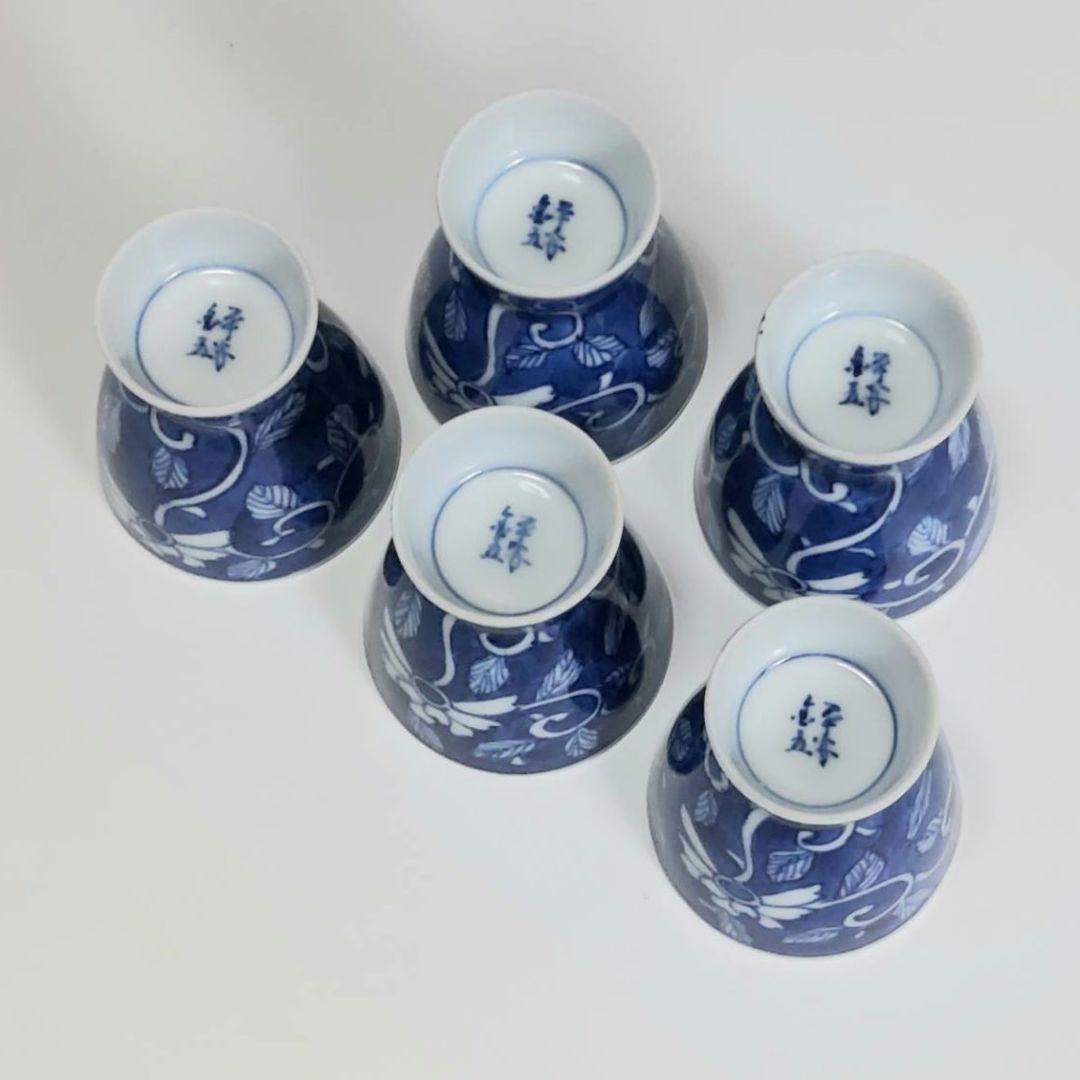 24-1265 永楽善五郎作 猪口5客