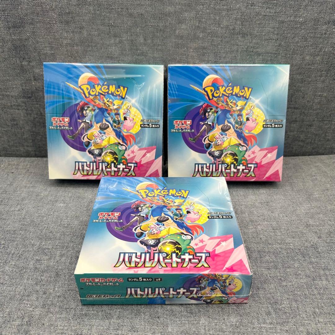 タッチザゲームプレミアムカードセット