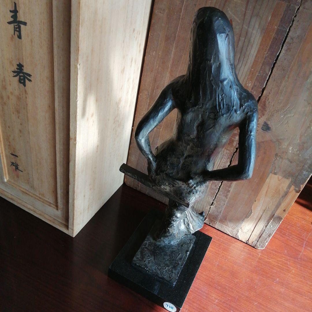 浦山一雄　ブロンズ像　青春　50cm　9.6kg