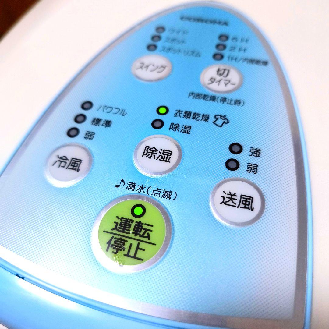 送料無料】コロナ CORONA 冷風 衣類乾燥 除湿機 CDM-1022 - メルカリ