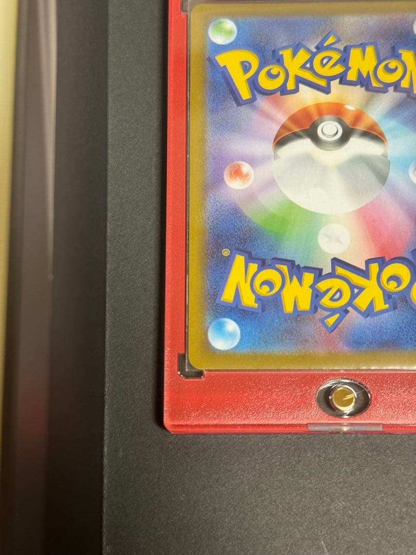 メガリザードンYex MUR