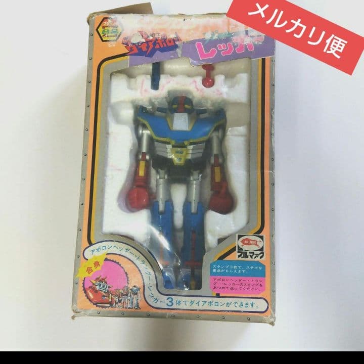 激レア] ブルファク UFO戦士ダイアポロン レッガー 超合金 当時物 昭和