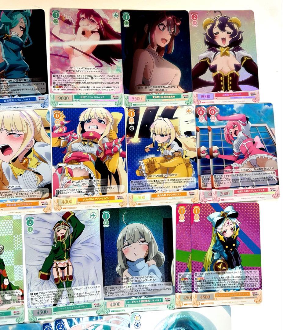 ヤマト サイン入り ヴァイス 魔法少女にあこがれて SR 28枚