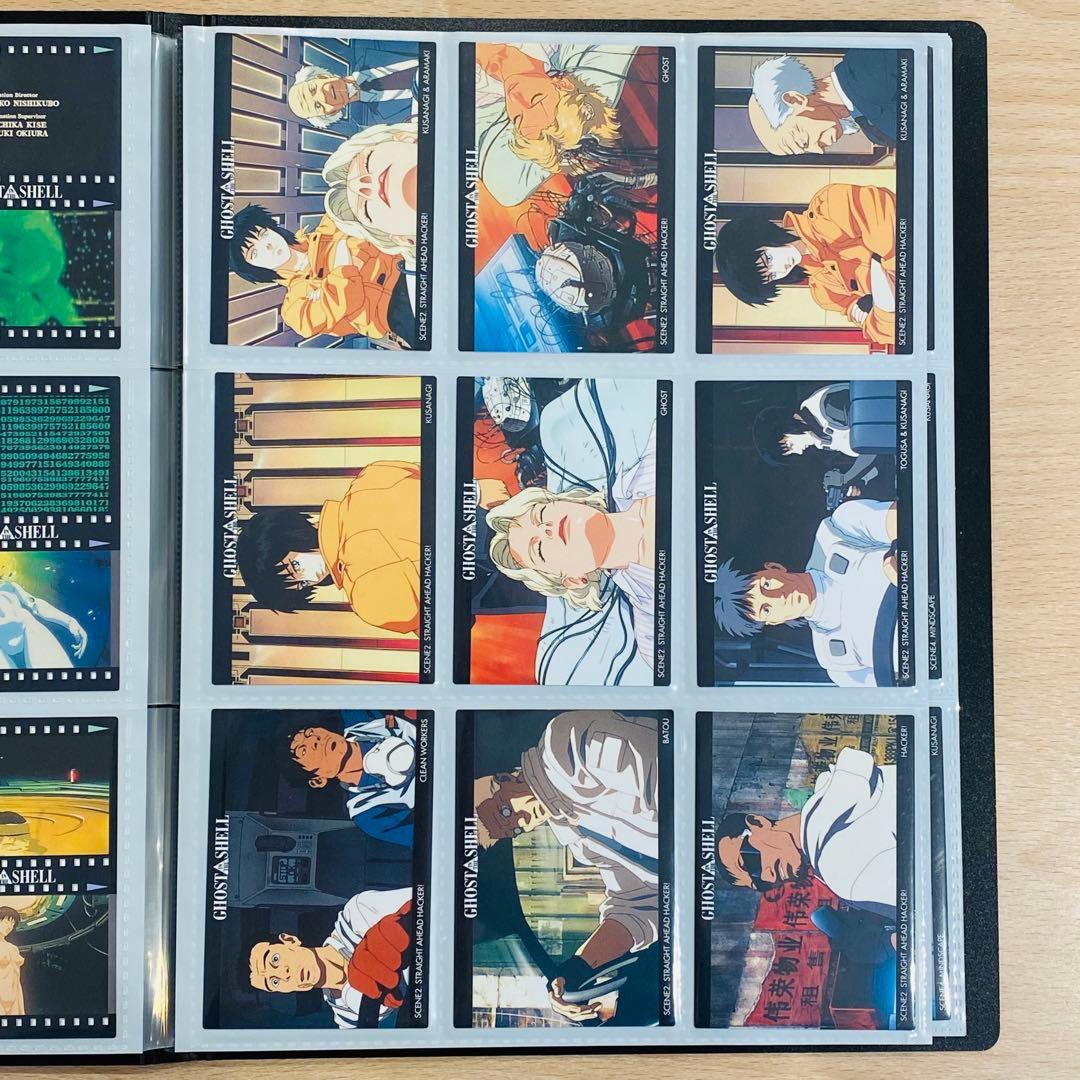 攻殻機動隊 カードダスマスターズ コンプリート 初版