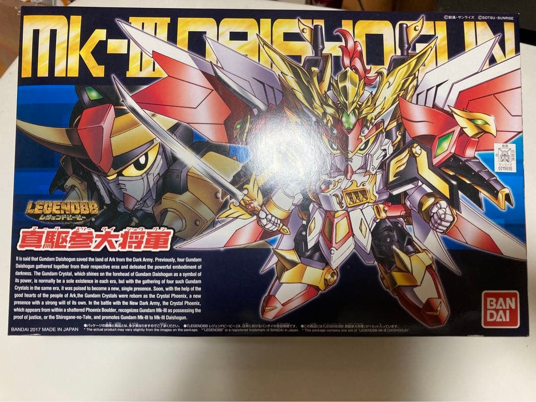 SDガンダムBB戦士LEGENDBB真駆参大将軍セット未組立品