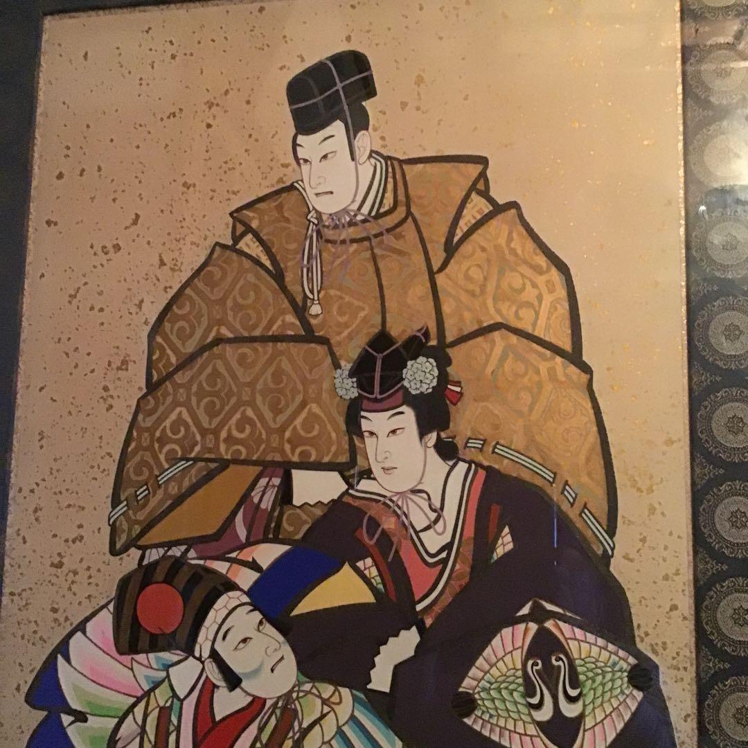 歌舞伎　能楽【三番叟】　翁(式三番)千歳の舞　舞事　　真筆 歌舞伎 能楽【三番叟】 翁(式三番)千歳の舞 舞事 真筆