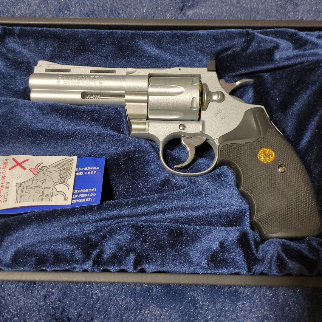 東京マルイPYTHON 357mm ガスリボルバー 塗装カスタム