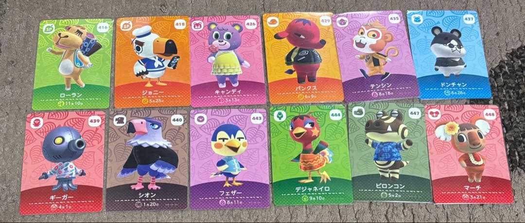 【バラ売り可】どうぶつの森 amiiboカード まとめ売り