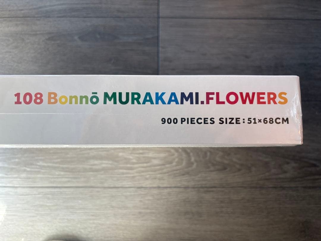 カイカイキキ 村上隆 ジグソーパズル900ピース フラワー 京都モノノケ