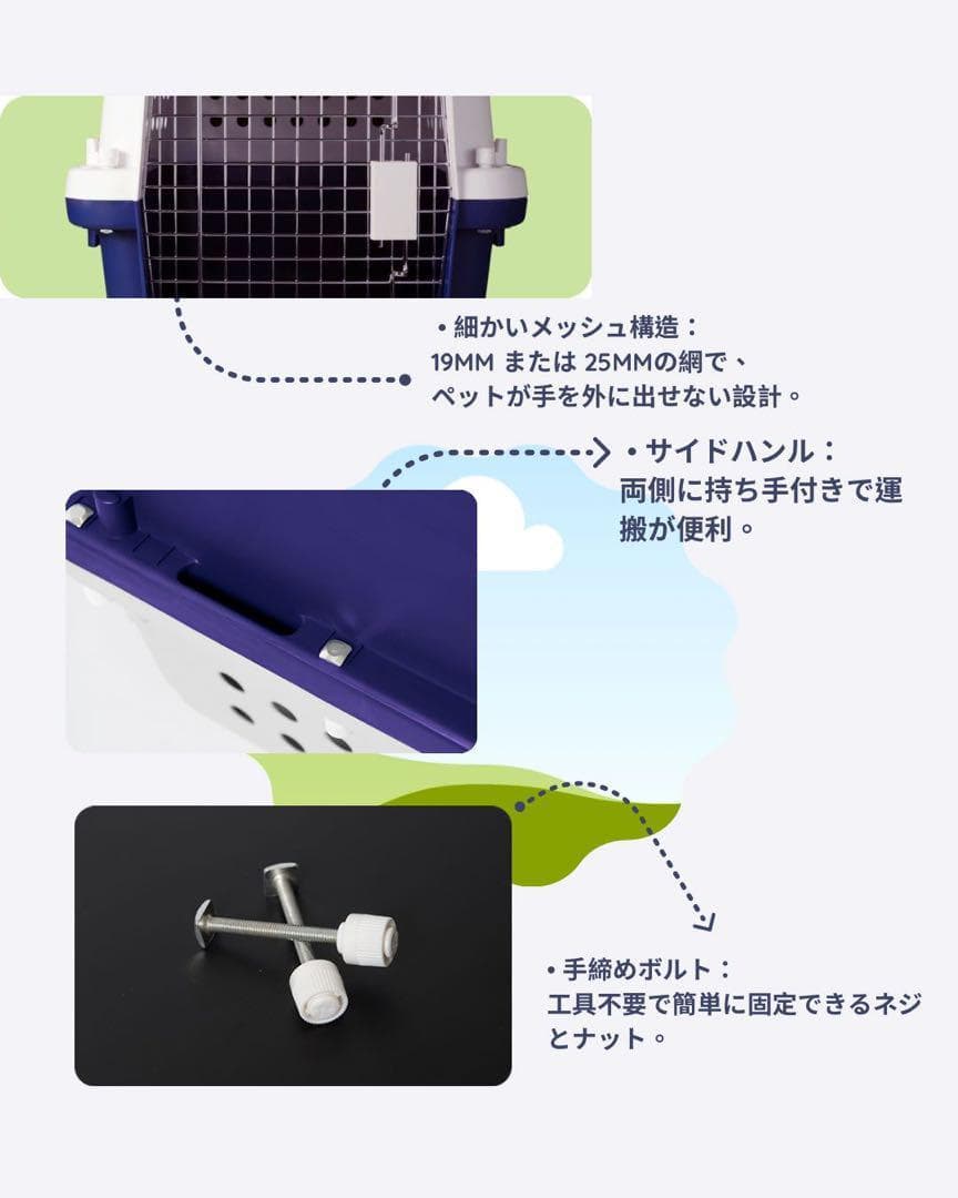 猫犬 ケージ クレート ペットパレス BB55 移住 お出かけ 輸送