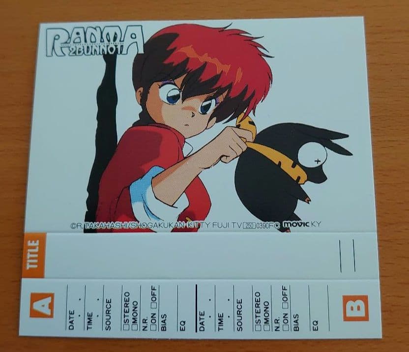 らんま1/2 当時物 カセットインデックスカード 8種類セット ⑥ - メルカリ