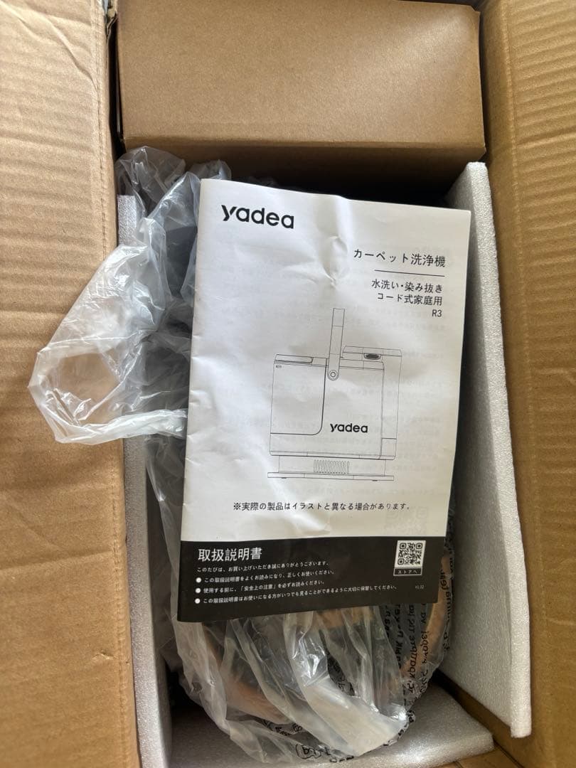 A】Yadea R3 (ホース、ブラシは新品交換済み)付属品は写真通り