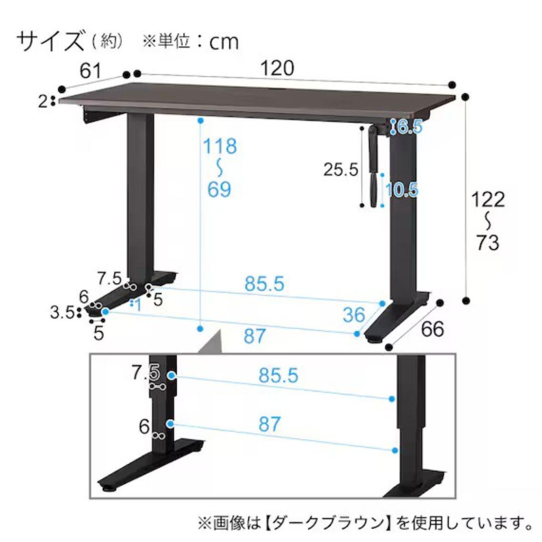 【直接お渡し価格/配送も可】定価4万円 ニトリ 手動昇降デスク 幅120