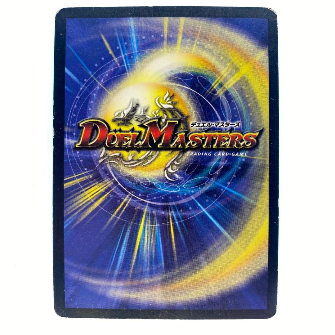 デュエルマスターズ 暗黒王デス・フェニックス 初期 4枚