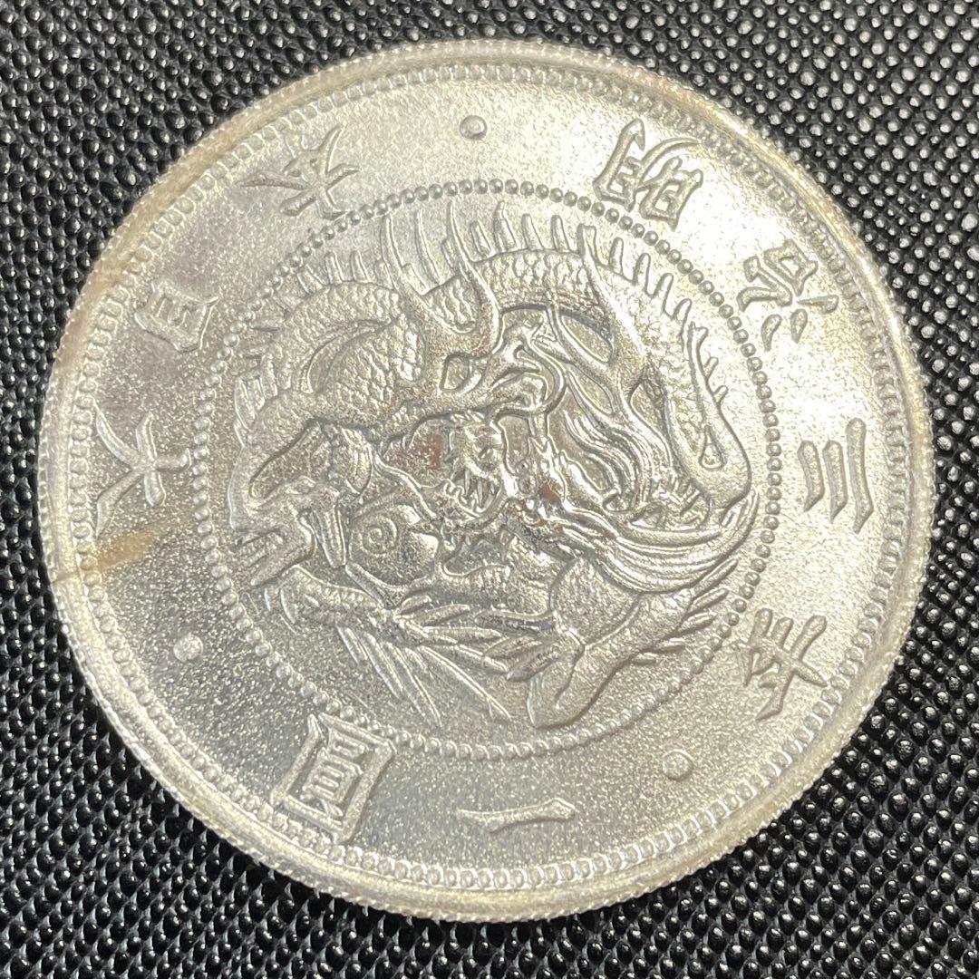 明治3年円銀、銀製参考品、目方27.6g、 比重0.996 - メルカリ