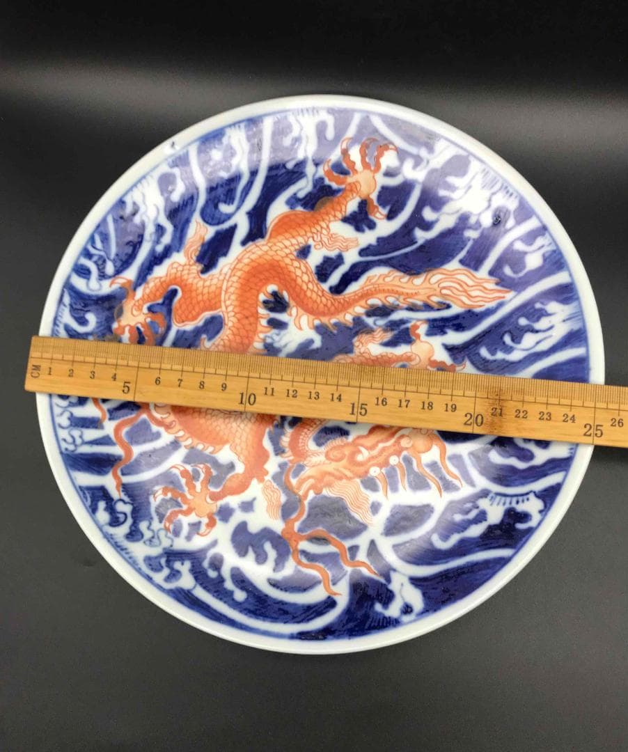 中国古美術 清乾隆時代 大清乾隆年製 在銘 染付海水赤龍紋大盤 唐物(A