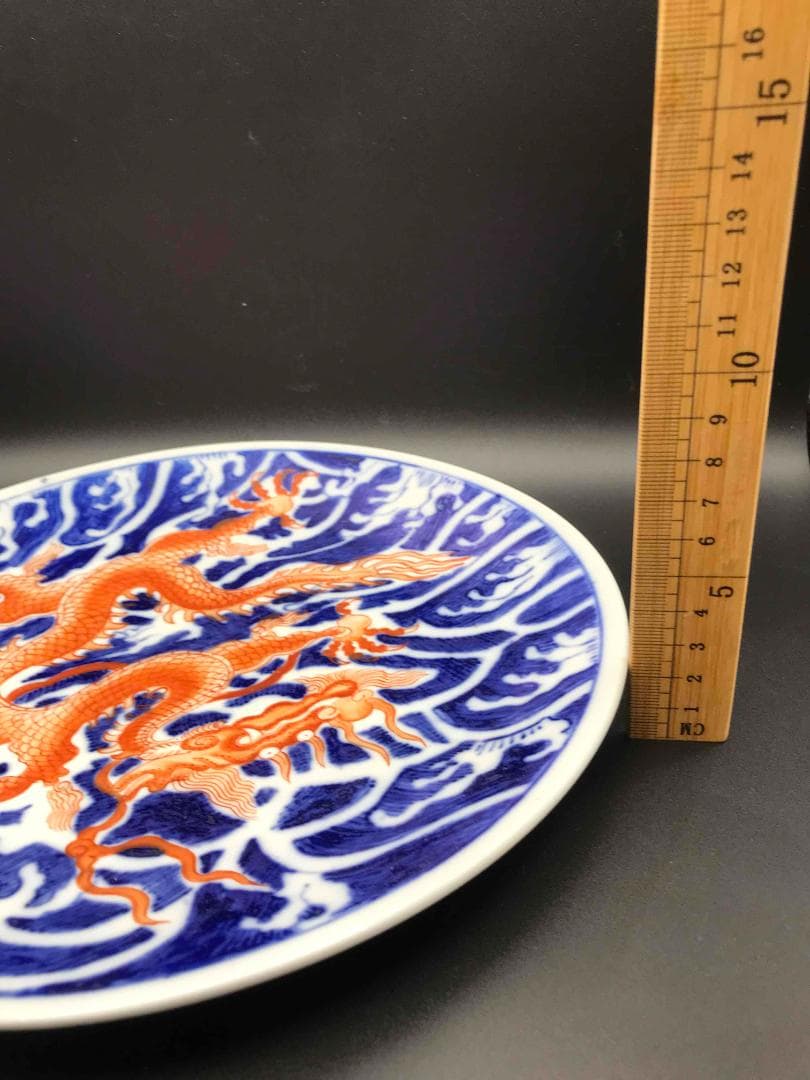 中国古美術 清乾隆時代 大清乾隆年製 在銘 染付海水赤龍紋大盤 唐物(A