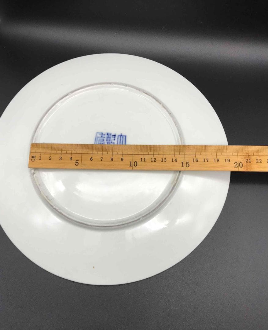 中国古美術 清乾隆時代 大清乾隆年製 在銘 染付海水赤龍紋大盤 唐物(A