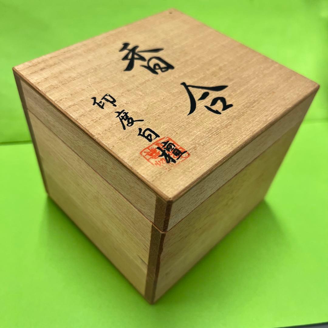 香合　印度白檀