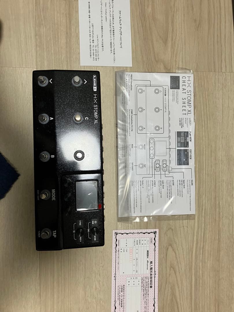 HX Stomp XL ギターエフェクター