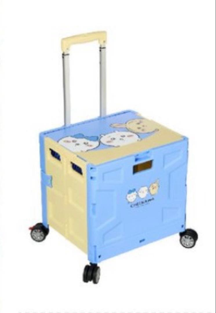 送料込】ちいかわ 台湾限定 折り畳み式コンテナキャリーカート