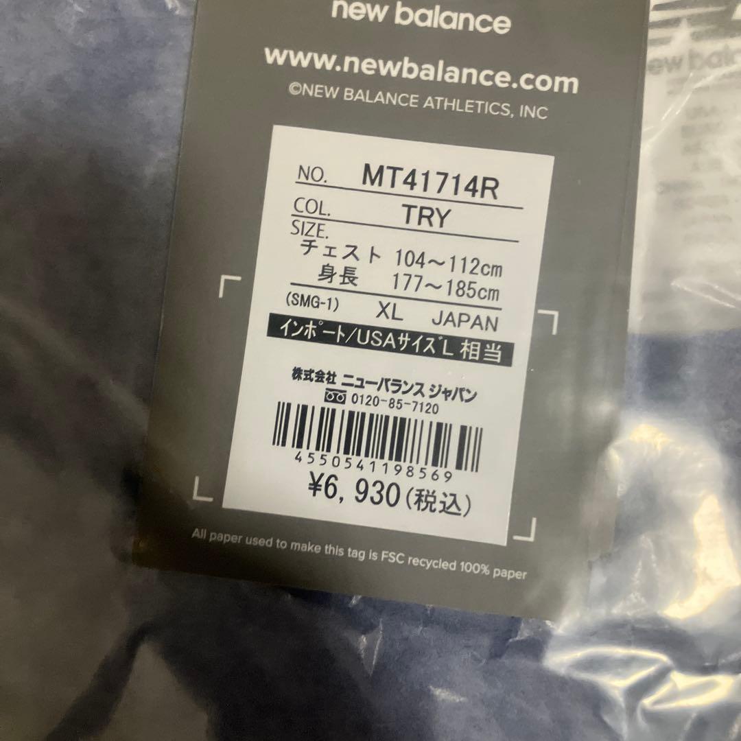 最終値下げ　new balance 福袋XL