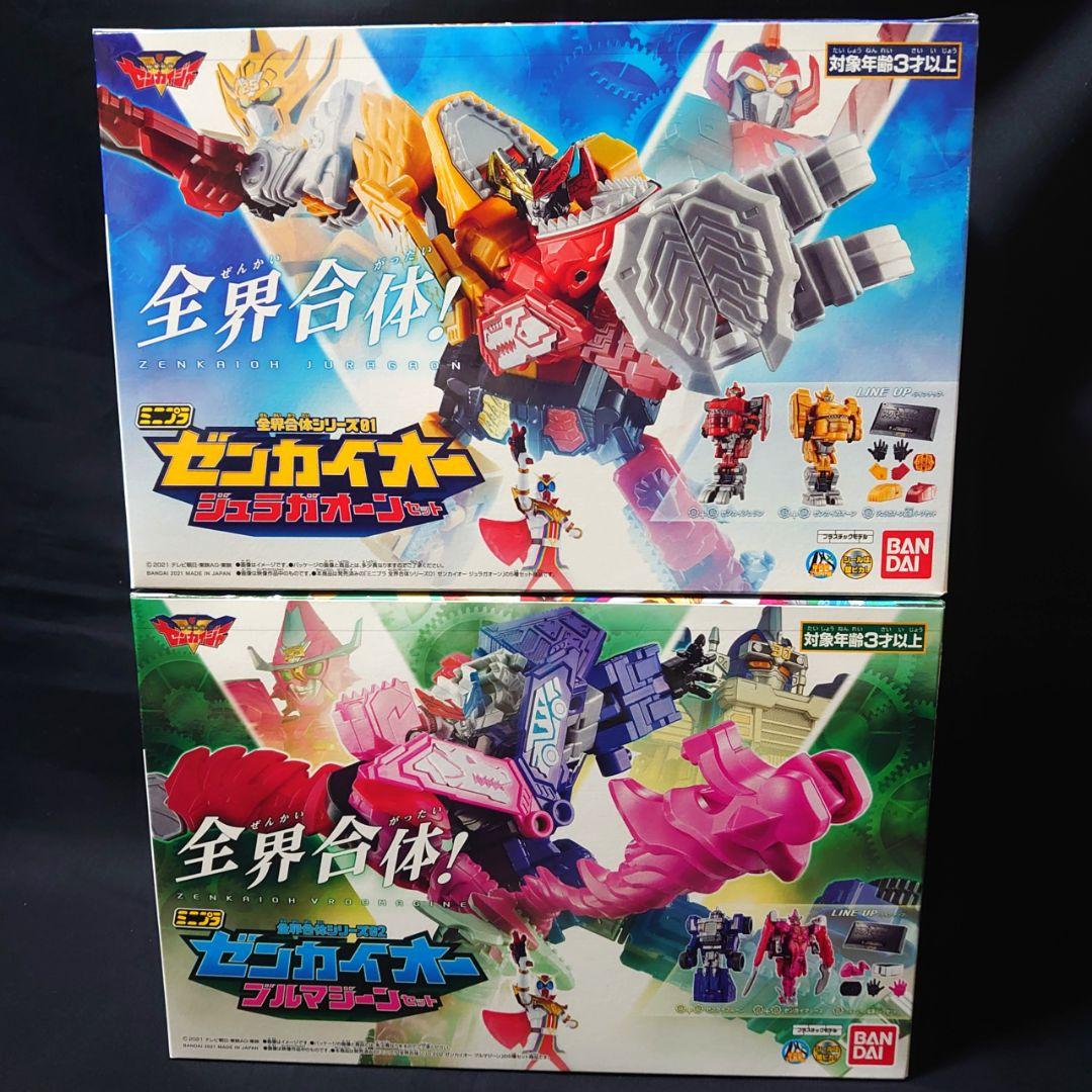 ミニプラ＆アクリルロゴディスプレイ 大量セット ゼンカイジャー＆ドン