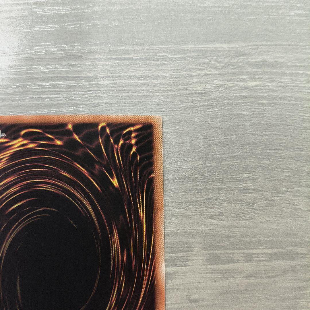 遊戯王　超究極魔導竜王　25th アジア版