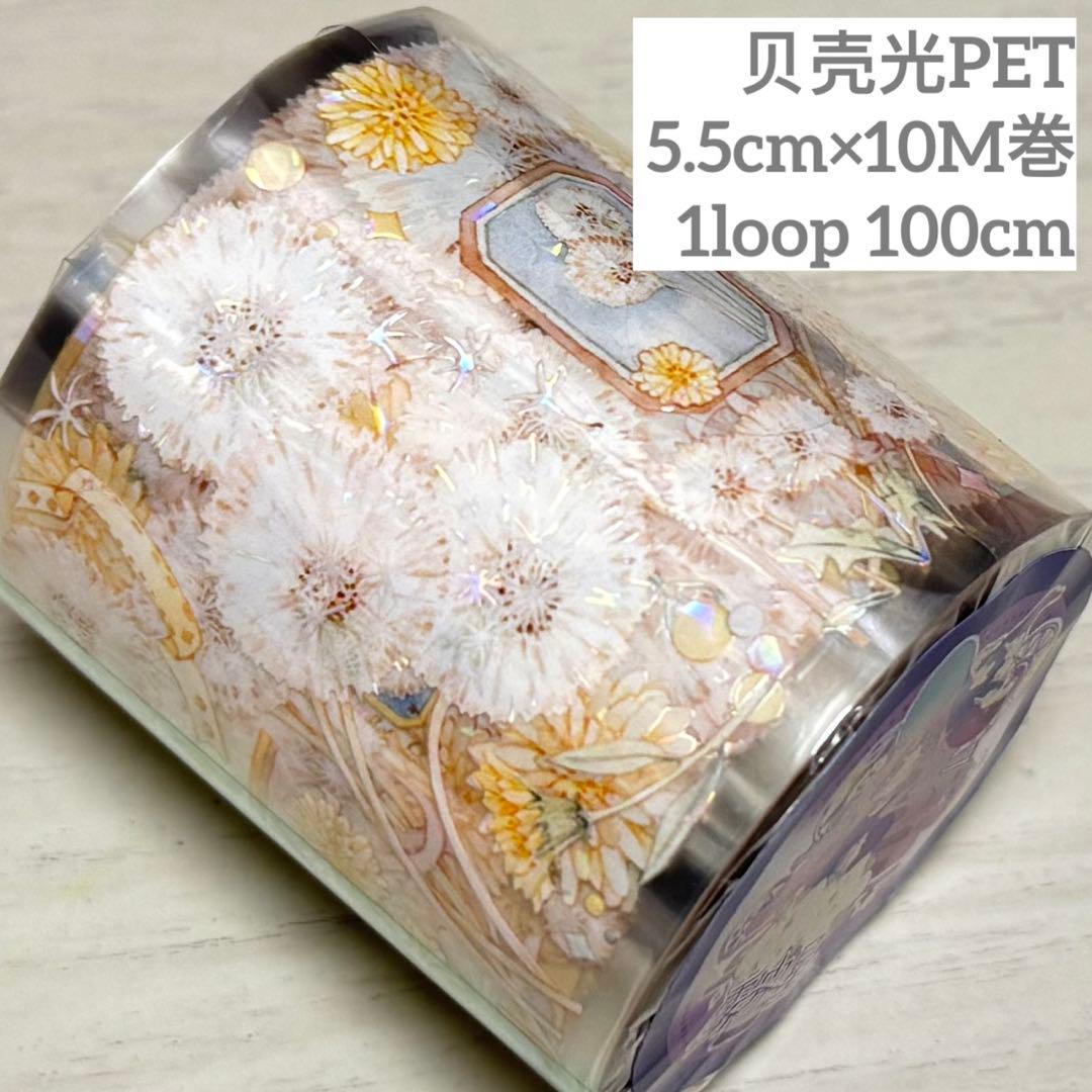 海外 PETテープ マスキングテープ ファッション