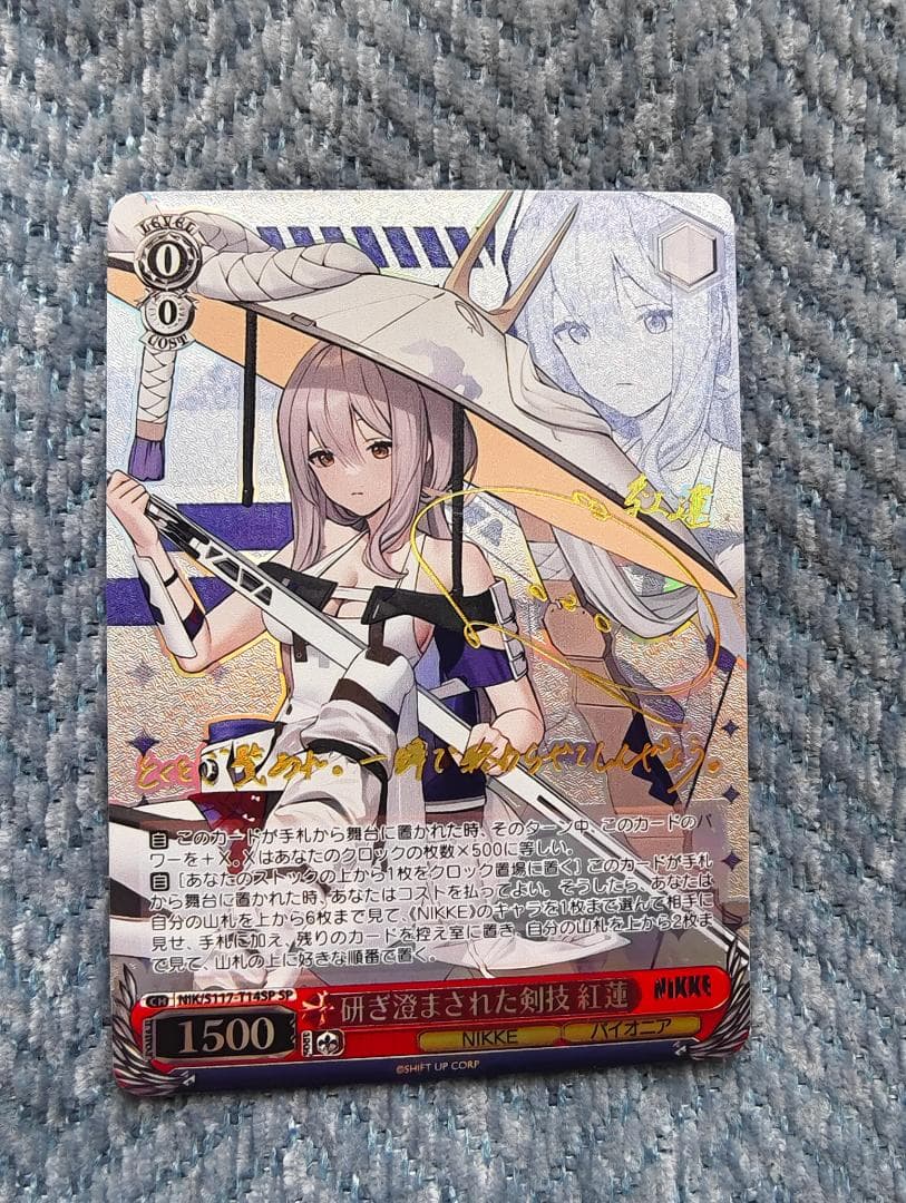 非売品・未使用品】ヴァイスシュヴァルツ 島風、雪風、長門、時雨