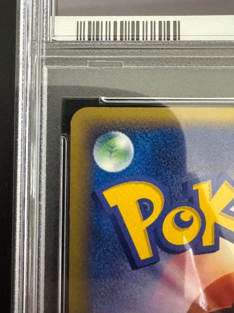 【PSA9】フリーザー　トレーナーズVOL.18 付録カード 014/T